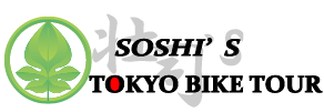 SOSHI'S TOKYO BIKE TOUR