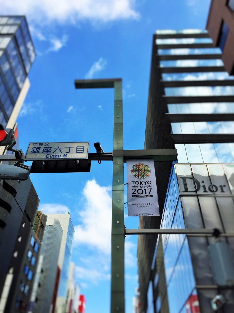 2017tokyo marathon flag