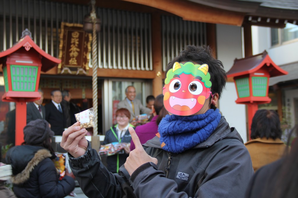 Setsubun