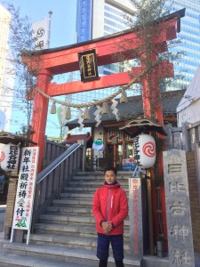 hibiya shrine