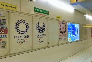 tokyo2020poster